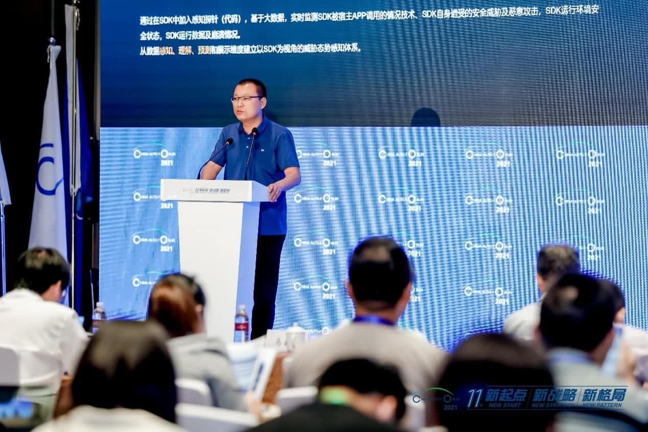 公海555000官网发布车联网数据安全监测溯源平台