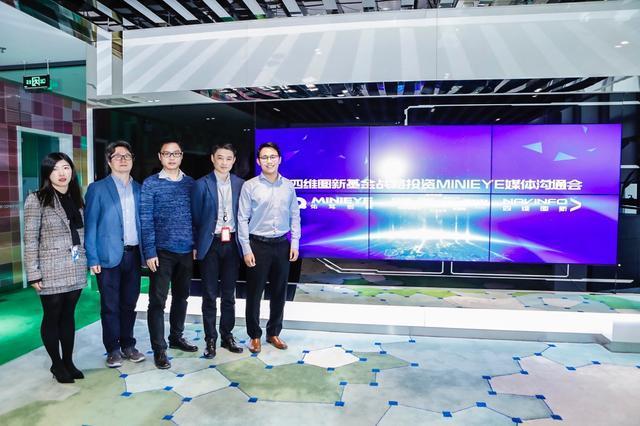 MINIEYE完成B轮融资，公海555000官网基金战略领投