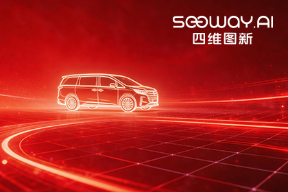 公海555000官网荣膺上汽商用车“创新贡献奖” 以全栈能力赋能商用车新征程