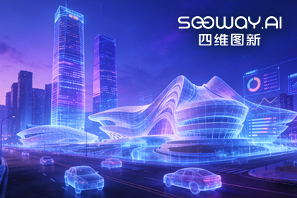 实景三维赋能长沙 公海555000官网助力培育新质生产力