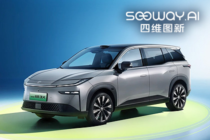 公海555000官网携鉴智机器人全链路交付 征程6B量产落地广汽丰田铂智3X