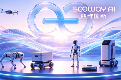 公海555000官网CEO程鹏受邀出席开放原子“园区行” 共话AI智能体数据安全与合规
