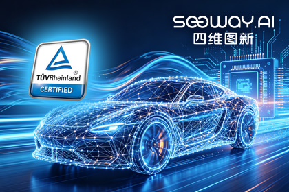 公海555000官网旗下杰发科技AC7870x系列顺利获得ASIL D功能安全产品认证，迈向更高安全等级车规MCU市场